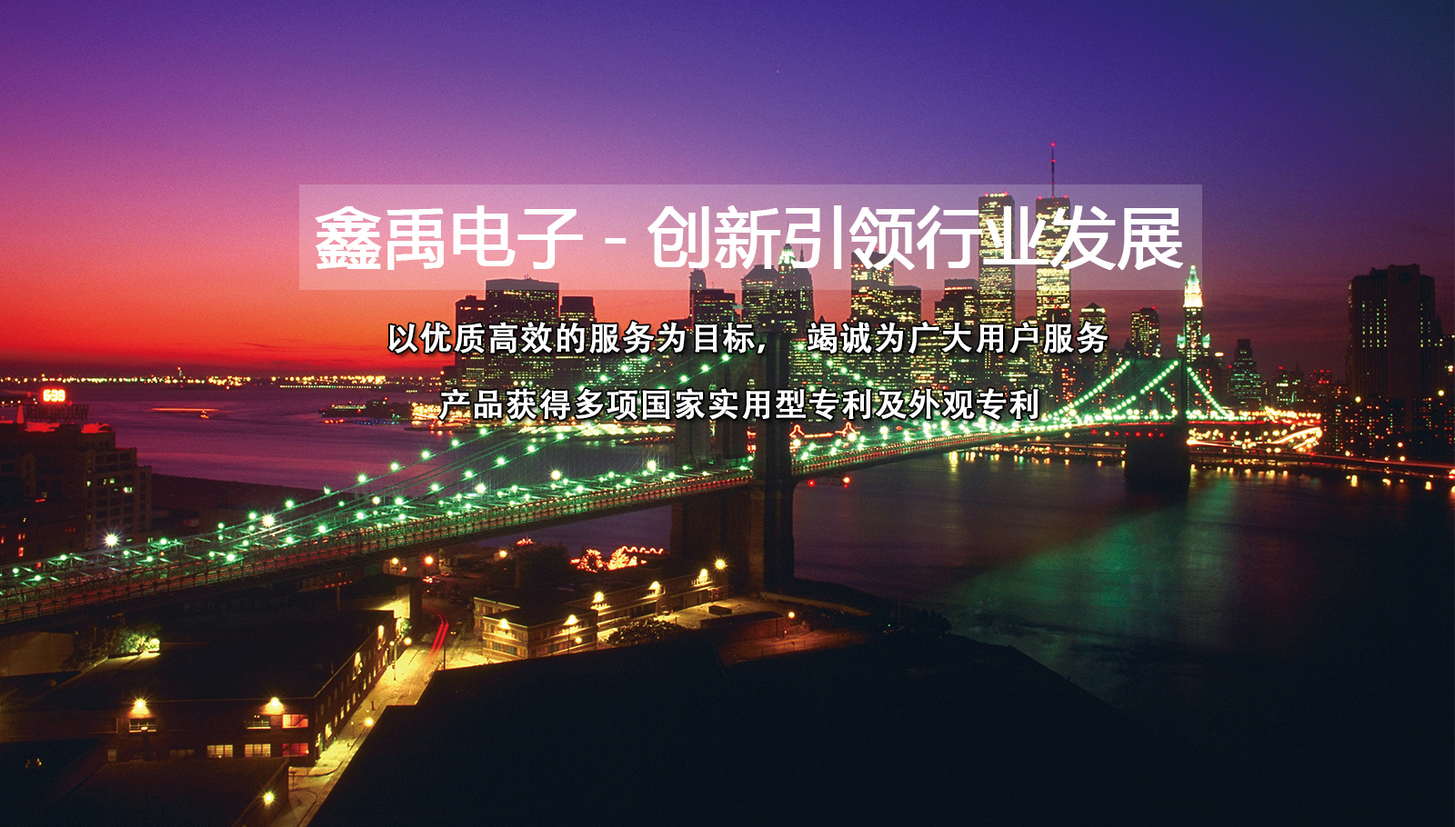 大鸡扒操女人视频在线观看福州led灯具